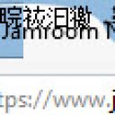 jamroon-chinese.jpg