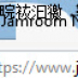 jamroon-chinese.jpg